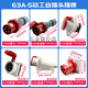 威浦防水工业插头TYP645三相公母移动连接器63A5芯明暗装插座6923 63a5芯暗装斜座typ3923