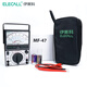ELECALL pointer multimeter mechanical watch with internal magnetic multiple circuit protection for electricians and household high-precision MF47+ watch bag