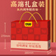 
Ganyuan Nut Roasted Snacks Gift Box Casual Snacks Gifts Snacks Snacks Holiday Gift Office Good Lucky Gift Box 674g*4 Box