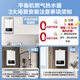 Midea balanced gas water heater for bathroom use. Natural gas 13-liter water heater. Gas water heater. One kitchen and two bathrooms. 15% discount on national subsidy. JSG25-HC7 13L. One kitchen and two bathrooms. Bathroom can be installed.