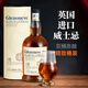 GLENONEVE UK imported whiskey wine 18 double barrel aged blended 40 degrees 700ml 2 bottles [cost-performance ratio] Gift bag wine glass
