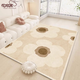 Huafei Hua Carpet Living Room 2023 New Style Home Wash-Free Large Area Room Full Bedroom Bedside Rug Nuanjia-14 Super Soft Crystal Velvet 180x250cm