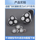 飞利普斯原装适配cc浦pt786刀头剃须刀pt720pt722pt725pt761at798 原装天蓝色整个头部