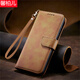 
Xinbaier is suitable for Xiaomi flip leather case with buckle rollover silicone soft inner case mobile phone case full-include anti-fall wallet style card protection case lanyard anti-fingerprint anti-fall high-end business buckle calf pattern + matching lanyard丨brown Xiaomi Redmi K80 Redmi k80