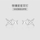 Qi Xiaomi 999 Pure Silver Star Earrings for Women, Small and Exquisite Earrings for Ear Holes, No Need to Remove Screw Twist Earrings for Sleeping, 999 Pure Silver Star Earrings Pair