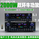 埠帝7.1双环牛家庭影院蓝牙功放家用大功率功放KTV专业发烧5 四代版9898-8管5.1重低音炮输出