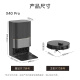 追觅官翻机X40Pro Ultra扫地机器人扫拖一体自动清洗基站 上下水热水洗拖智能扫拖一体扫地机器人 X40Pro水箱版轻微试用B级
