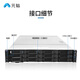 Yuannao Yingxin NF5280M5 Hôte du serveur 2 * 6230128G1.92T TABLEAU SSD 220,000 1300W * 2 Nvidia RTX3090 * 2