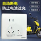 MIWHD Electric Vehicle Charging Protector Socket Automatically Cuts Off When Fully Charged