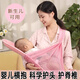 Jingmeng Garden 0-3-6 Monate altes Baby, das Artefakt hält, befreit das neugeborene Neugeborene mit beiden Händen und ein neugeborenes Baby, die schräg horizontales Umarmungsgurt kleinhöflich Blau [Single Tably] (0-6 Monate