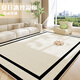 Nanjiren Summer Ice Silk Carpet Room Room Free Washable et Effrayable Chambre de chambre à coucher Couverture de chevet 2024 Nouvelle maison sans glissement sans glissement Mat zk693 200x300cm refroidissement indulgent