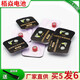 
Pushihuai Yan Battery 007 Digital Headphones Electronic CVK458 Earplugs V2 Boyan CAC325 Tianyin 4g 688by001 Baiyan Box 10 capsules [Take 12 hours] Magnet rod