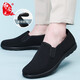 Busheyuan breathable one-foot old Beijing cloth shoes men lazy casual middle-aged and elderly father black work shoes 8502 40