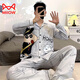 Cat Man (MiiOW) Pure Cotton Men's Pajamas Spring and Autumn Teen Cartoon Student Cardigan Large Size Men's Long Sleeve Trousers Home Clothing 9922 (Cardigan Long Sleeve) M