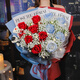 Fuyuhua Pavilion Blume Express Blumengeschenk gebrochene Eisblaue Rosenstrauß Geburtstag Geschenke für Freundin All-China-Lieferung am Tag [Sonne und Mond] 6 rote Rosen + 5 gebrochene Eisblau Dy684