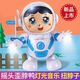 
Kenlun Internet celebrity electric dancing astronaut fully automatic robot lighting music swing little yellow duck baby children toys swing dance astronaut charging model