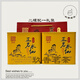 
Guosheng Yifa Zhengyan Daffodil Yellow Can GS8031 Dahongpao flower-flavored Wuyi Rock Tea 250/g oolong tea Guosheng Yifa Zhengyan Daffodil One Can