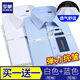 Romon Corme à manches courtes Spring and Summer Silk Men Silk Men's Casual Shirt Business Fire-Free Professional Formal Tops Men's Clothing S721 White Single Piece XL Environ 120-145 Jin [Jin est égal à 0,5 kg]