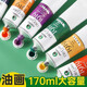 马利油画颜料12色170ml美术生艺术家专业单支钛白儿童手绘油画布框白色染料油画工具套装玛丽牌 684-赫石 170ml【大支更划算】
