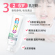 Lion Lion Locking Fluoride Children's Toothpaste 6-month-2-year-old infants and toddlers with fluorine-containing anti-cavitation toothpaste without fragrance 30g