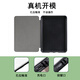 Good bun Applicable kindle e-book protective cover for the year of the snake Chinese style scribe text kpw4 men and women 5/6 protective shell oasis3/2 No. 11/12 shell 499/voyage Z12035 Firefly 558 Introduction [soft shell]
