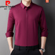 皮尔卡丹（pierre cardin）2025春秋新款中年喜公公爸爸装本命龙年结婚宴礼服免烫长袖衬衫男 酒红 2XL 180