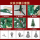 Abaoli Christmas tree home package encrypted diy luminous large ornaments shopping mall shop ins Christmas decoration 90 cm