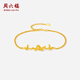 Saturday blessing 18K gold bracelet butterfly color gold bracelet birthday gift for women C0713577 16+3cm