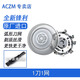 ACZM适用飞利浦剃须刀新3系刀头S3881 S3886 S3885 S3883 S3882充电线USB充电头刮胡刀刀头刀片刀网 3刀3网【原厂进口刀头】