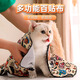 Yile pet cat fixed wrapping cat cloth for nail clipping and injection, anti-scratch and anti-bite bundle cat bag artifact to tie up and prevent cat running patch 70*70 cm Little Tutu