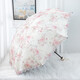 
Summer sun umbrella lace sun protection sun rain dual-use double-layer embroidery for women vinyl sunshade embroidery for women 838 pink print + double-layer vinyl fabric