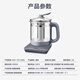 SUPOR health pot 1.5L multifunctional glass tea boiler electric kettle flower teapot office health pot SW-15YJ30A 1.5L