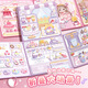 Lindo Madon Dang Magnetic Libro tranquilo sin recorte Pegatinas para niños Diy Diy Dibrito Magnético Magnético Toyos 1 Pack [Madon Funny]