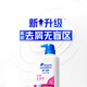 
Haifei Silk Anti-dandruff Shampoo Men's Women's Silk Smooth 680g*2+80g*2 Shampoo Shampoo Soft Set