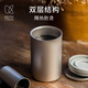 铠斯;KEITH【新品】钛双层纯钛办公水杯户外便携多功能泡茶器售完停产】 Ti3523泡茶杯-橙色