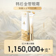 韩后淡纹精华眼霜20g 淡化眼周细纹紧致提拉肌肤补水 淡纹精华眼霜20克