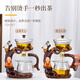Tao Yao 2024 new tea set set lazy tea making artifact glass automatic teapot tea cup household kung fu tea tea set sitting Buddha six cup set + tea tray 1 piece