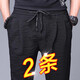 
Jiaxuan ice silk pants men's summer breathable sports pants men's summer loose straight casual large size trousers men's trendy 838 gray + 838 gray (two packages) 3XL [Suggested 145-160Jin [Jin equals 0.5 kg]]