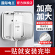 International Electrician Type 86 Self-adhesive Heightened and Larger Socket Waterproof Cover Splash-proof Box Smart Toilet Socket Waterproof Box Protective Cover Cover Heightened Waterproof Box-Arc Model Transparent