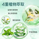 Leyixiang San Anti-Cha- und Perlenberuhigungsreliefeliese Mückenstich-Bissbeschwerte Kinder Anti-Unitch-Anti-Unit-Pulver SN9765 Beruhigende Perle 15ml*1