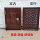 Aoyanlai anti-theft door modified ventilation window National installation of anti-theft door modification and ventilation window ventilation door-in-door mahogany grain 50*70+wind brace