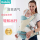 Jiabexing Multifunctional Baby Carrier Summer Breathable Baby Waist Stool Children's Carrier Maternal and Infant Products Fresh Green