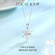 Zokai Snow Elf Pt950 Platinum Pendant Snowflake Platinum Pendant Designed as a Birthday Gift for Girlfriend Snow Elf Pendant About 1.35-1.45g
