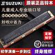 Bainuo Original Importado Suzuki Suzuki Harmonica Polyphonic C-Key Clave Profesional Performance Grado para adultos Goldio polifónico C-Key C-Key Gold
