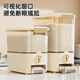 Jeko&Jeko rice bucket household press rice tank insect-proof and moisture-proof sealed rice storage box grain storage bucket food grade rice box noodle bucket 10KG press visible sealed rice box cream white