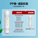 Midea water purifier filter element is suitable for MRC1586-50GMRO208B/A-4MRC1587B-50GMRC1592Amrc1687a-50gmro102-4121-4,M6 series-PP cotton filter element-replacement cycle 4-6 months