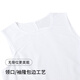 CYKLOPEDIA Bicycle Sweat-absorbent Cycling Sweat-Absorbent Stretch Vest Underwear Men's Road Mountain Bike Cycling Clothing Bottoming Shirt White Vest (PAS Model) 2XL 70~80KG