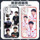 王楚钦孙颖莎周边手机壳莎头适用于苹果15华为mate60小米note13红 天使眼透明壳-L6197 其他
