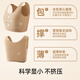 北极绒纸片内衣女胸大显小收副乳防下垂大码显瘦无痕隐形背心式文胸束胸
