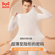 Catman 60S Modal Autumn Clothes Men's Tops Thermal Underwear Men's Thin Seamless Heating Silk Slim Bottoming White XL